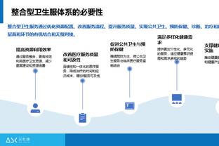 江南官方全站app网址截图1